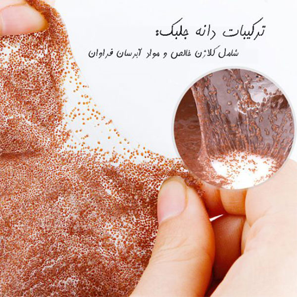 ماسک جلبک دریایی دانه ریز پودری 700 گرم 1