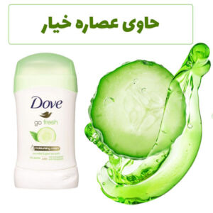 استیک ضد تعریق عصاره خیار داو مدل go fresh حجم 40 میل