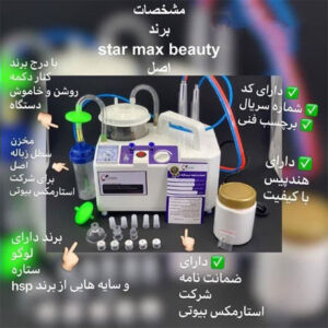 دستگاه میکرودرم ابریژن ۸۰ پاسکال دو پمپ گلدن دیوایس (موتور سنگین)